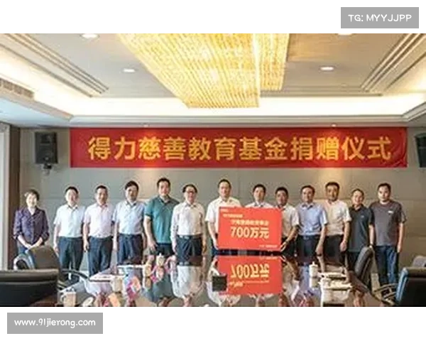 关爱企业如何通过社会责任与慈善贡献获得广州市慈善会特别致敬